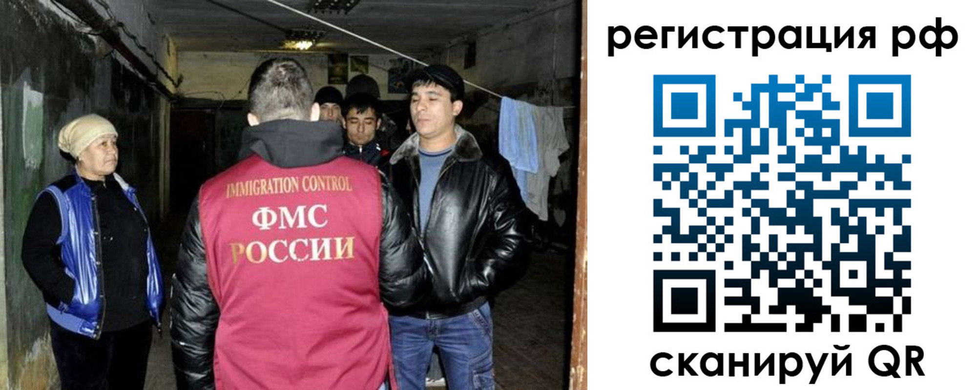 регистрация для дет. сада в Волгограде