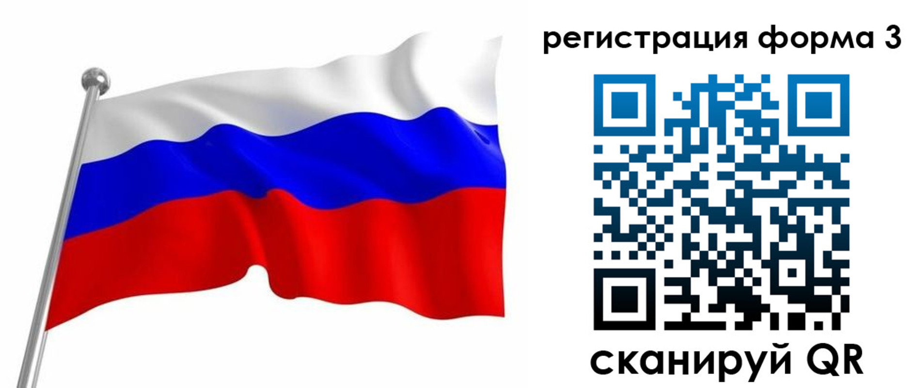 прописка поиск в Волгограде